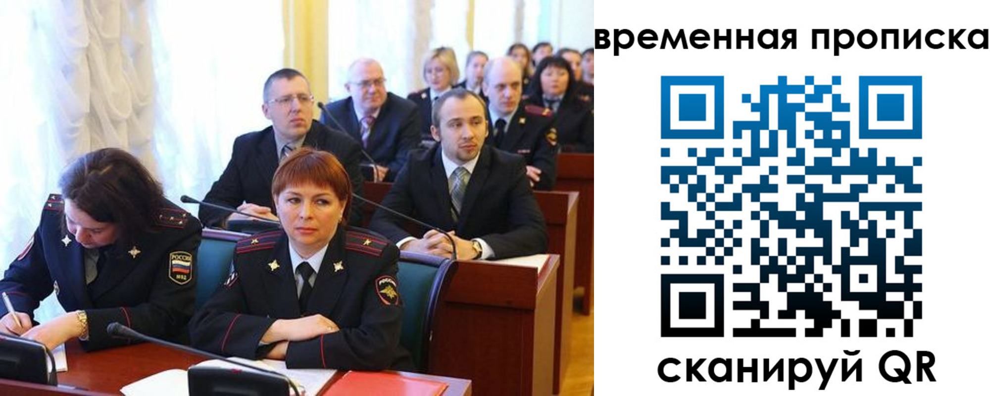 прописка иностранных граждан в Ленинске