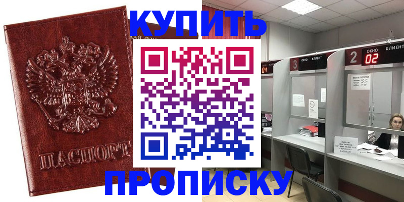 регистрация для дет. сада в Ленинске